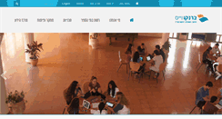Desktop Screenshot of brancoweiss.org.il